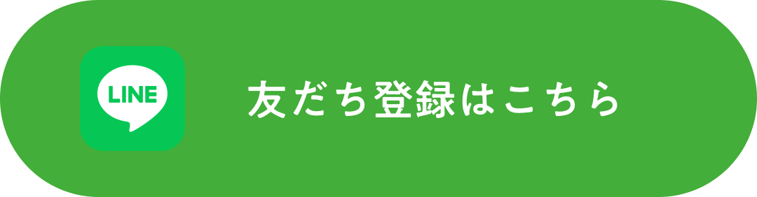 LINEへのボタン